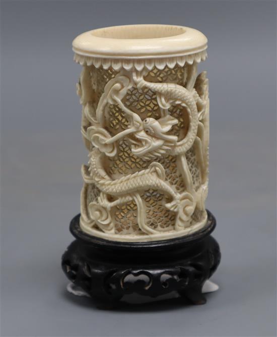 A Chinese carved and pierced ivory dragon vase, wood stand, overall height 11.5cm